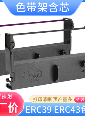 适用爱普生TM-U312 U311色带ERC39中崎AB300K AB320K AB350K/220K