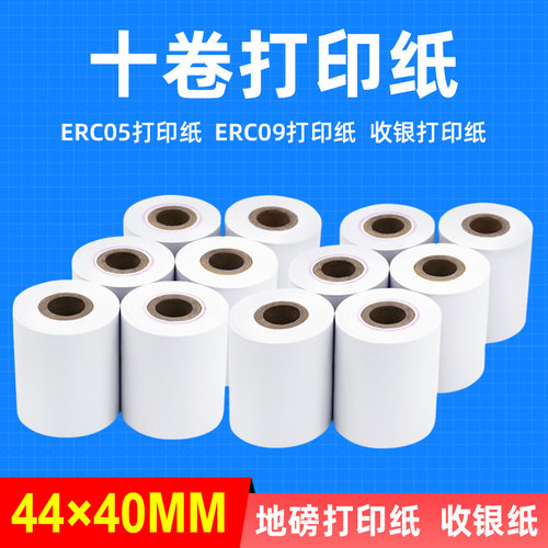 硌彩适用地磅打印纸ERC05 ERC09色带纸44mm×40mm卷纸XK3190-A9+P