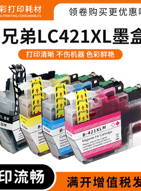 适用兄弟LC421XL墨盒MFC-J1010DW DCP-J1050DW J1140DW打印机墨水
