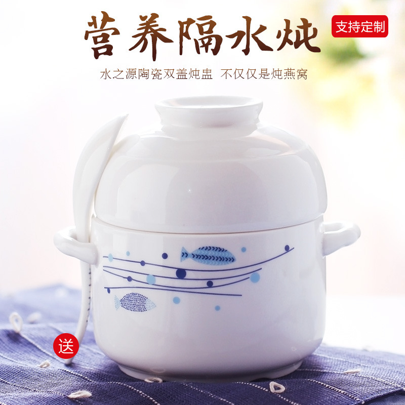 双耳双盖隔水炖盅陶瓷 耐高温汤煲炖燕窝蒸蛋盅带盖骨瓷炖罐
