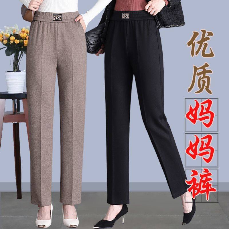 秋冬款毛呢妈妈裤子中老年女裤冬季加绒加厚休闲裤直筒高腰长裤子