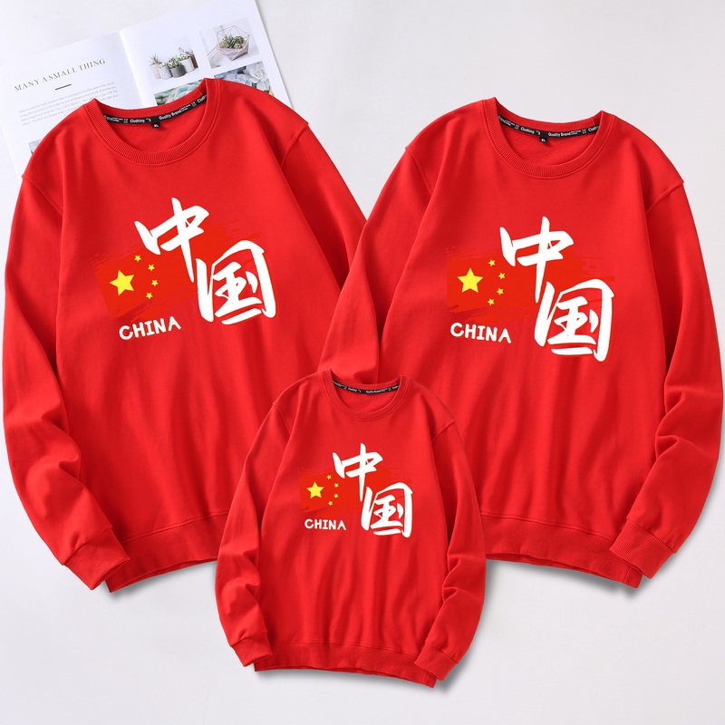 卫衣亲子装一家三口四口过年拜年服2025春秋款新年红色母子母女潮,童装/婴儿装/亲子装,亲子装/亲子时装,淘宝优惠券,粉丝福利购,淘宝优惠卷