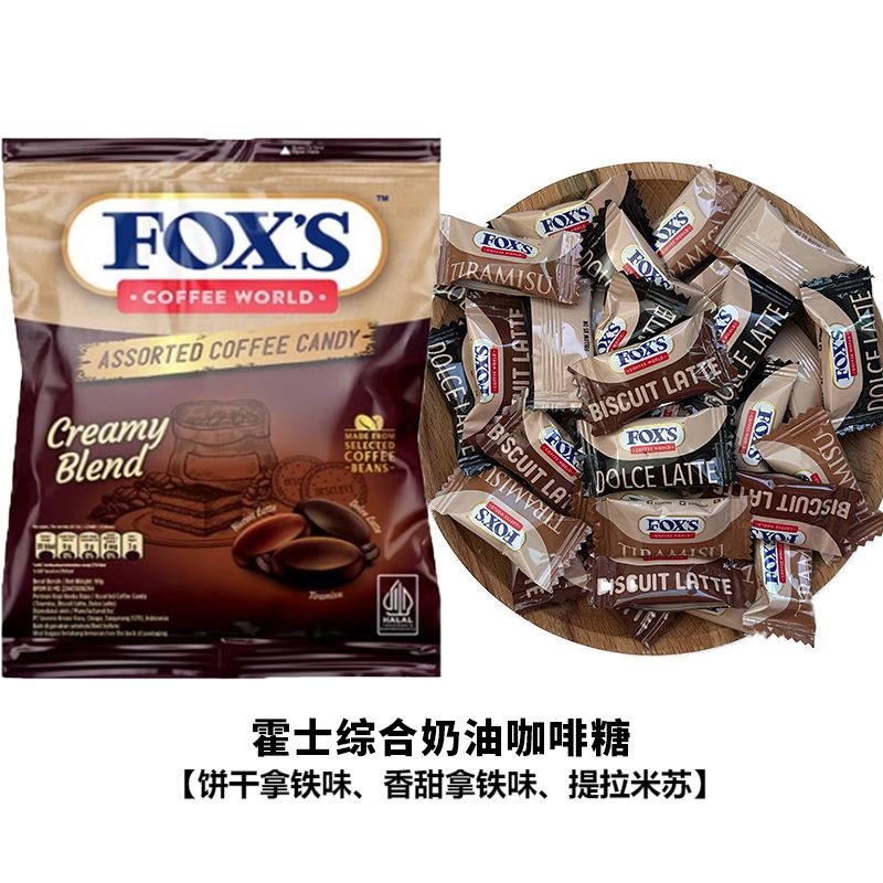 印尼霍士FOXS奶油咖啡糖90g袋装