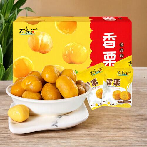 双狮益香园即食香栗200g独立包装