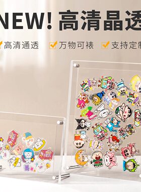拼豆成品展示框 亚克力夹层空框摇摇乐拼图透明收纳摆台相框