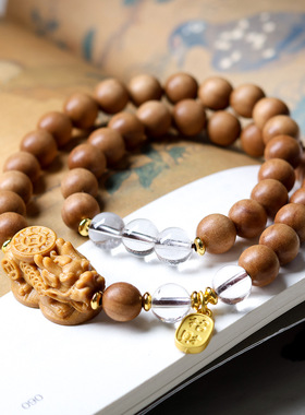 原创老山檀香木貔貅手链纯天然白水晶文玩手串直播木带宝货源