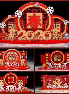 2020鼠年商场企业新春装饰布置美陈堆头景观造型cdr模板素材文件