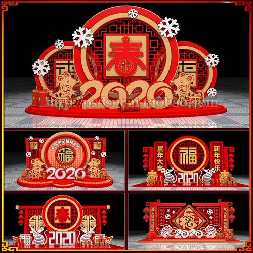 2020鼠年商场企业新春装饰布置美陈堆头景观造型cdr模板素材文件