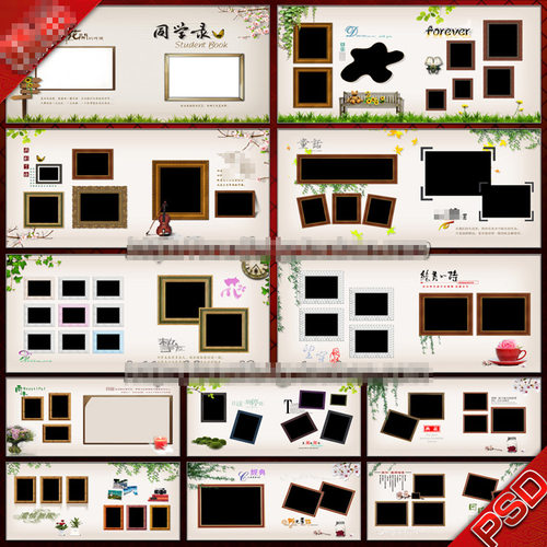 同学录毕业纪念册校庆联谊聚会相册样本学校画册设计psd模板素材