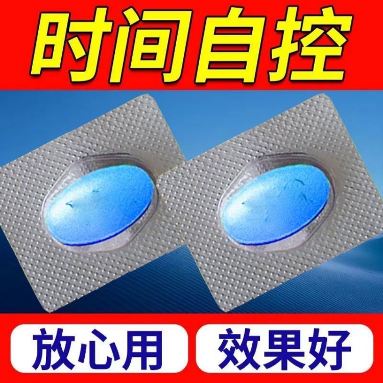 一盒12粒用品原装正品养生丸