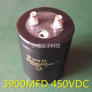 3900MFD450VDC电解电容 450V3900uf进口螺丝脚电容 变频器电容器