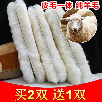 真纯羊毛鞋垫皮毛一体女冬季防寒棉雪地靴吸汗加厚加绒男保暖鞋垫