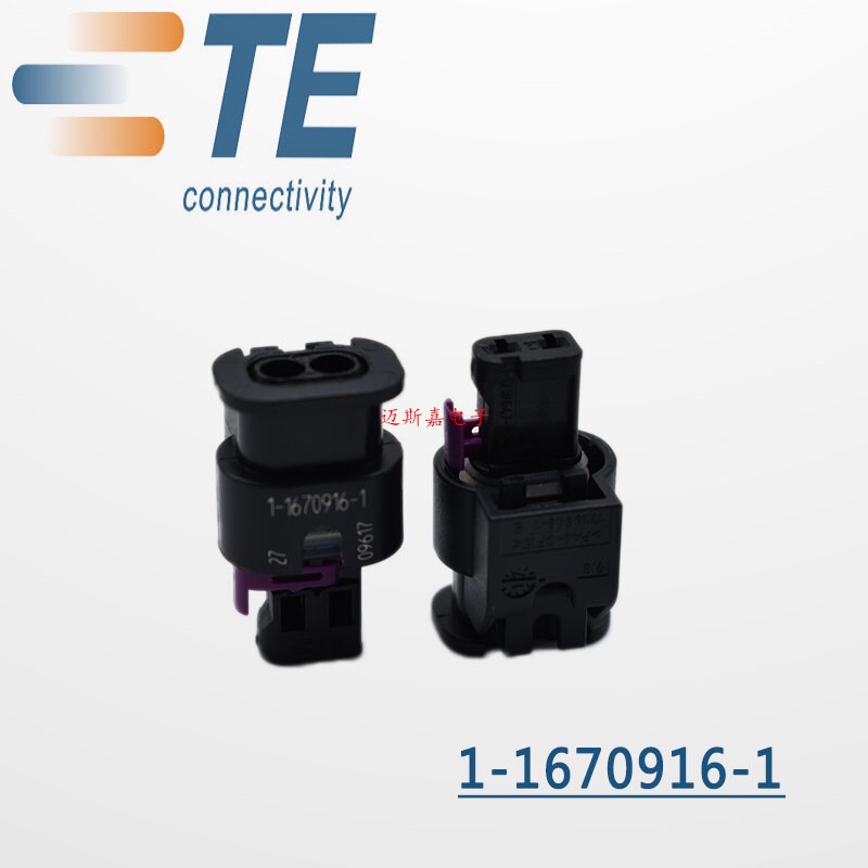 TE泰科1-1670916-1线对线连接器现货登场，车载维修性价比之王_连接器_淘宝数码网