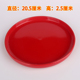包邮 陶瓷红盘子圆盘平盘瓷盘漂亮喜庆碟可装 饰结婚厨房餐具2件起