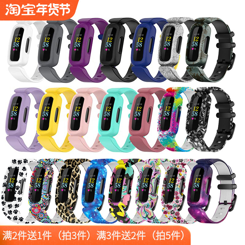 Fitbit ace3儿童手环表带防摔防丢腕带可兼容inspire2运动腕带