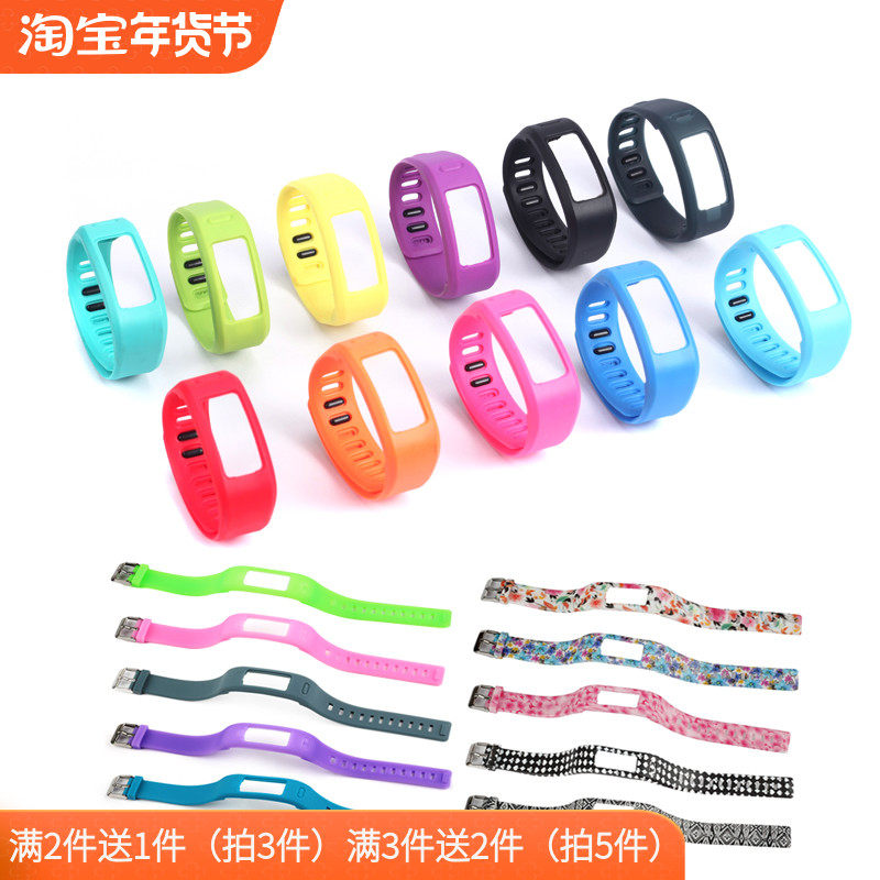 厂家直销 garmin佳明vivofit1手环替换腕带 彩色佳明手环替换表带