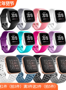 Fitbit versa2/Lite表带智能手环运动腕带防水健身透气versa1手表