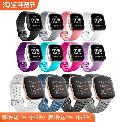 fitbit运动防水健身透气智能手环