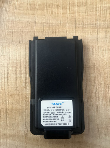 原装正品 顺风耳对讲机电池 适配S820plus S830plus SD-25锂电