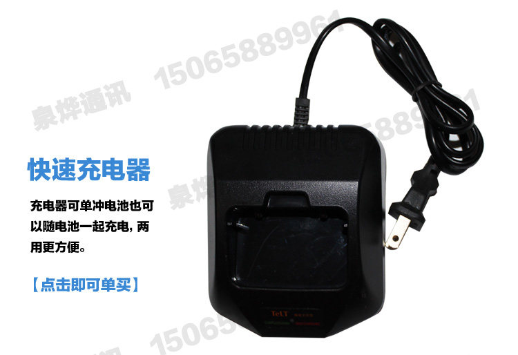 Original quality Alinco N96S Battery Charger TELT walkie-talkie Alinco A8PLUS Chargerin the Electrical life , Home Appliances Accessories , Radio accessories  category - from Buy2taobao.com to provide professional Taobao agent buy service