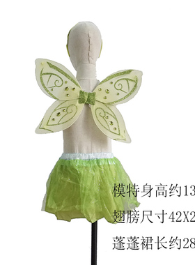 儿童节幼儿园表演出舞台道具精灵仙宝石绿色蝴蝶翅膀二件套装特价