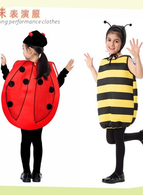儿童幼儿园表演出服装服饰道具可爱昆虫蜜蜂瓢虫套头化妆舞会派对