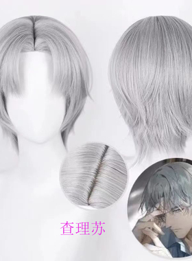 光与夜之恋查理苏cos假发仿真动漫二次元假毛娘漫展会拍照装道具