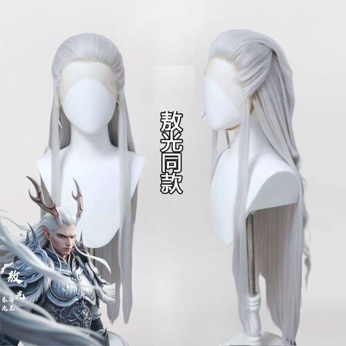 哪吒魔童龙王敖光cos假发