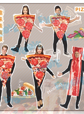 大人儿童亲子搞笑cos食物汉堡披萨方便面人偶服装舞台表演出道具