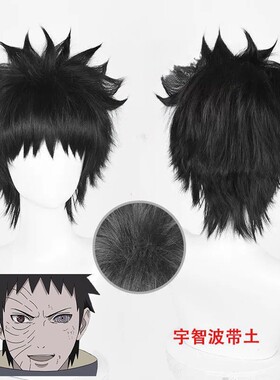 火影忍者宇智波带土cos假发黑色短发动漫展毛娘演出拍照造型道具