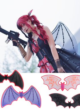 大人儿童蝙蝠迷你可爱天使翅膀节日cos动漫展会聚会拍照演出道具