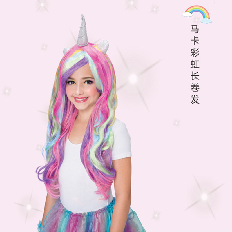 儿童假发cos棉花糖彩色波浪卷表演小马宝莉独角兽圣诞节儿童节