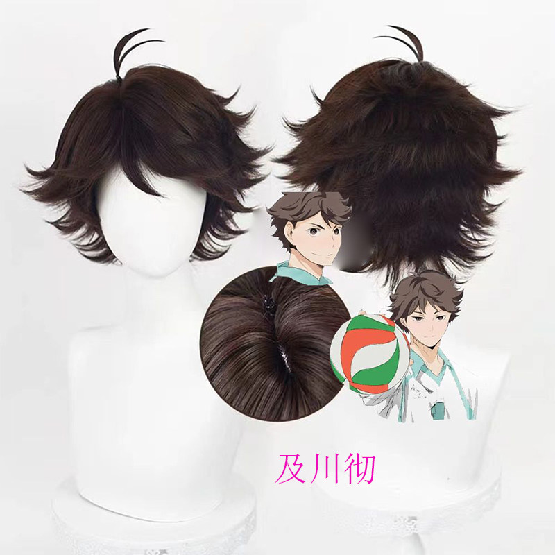 及川彻cos假发排球少年棕色