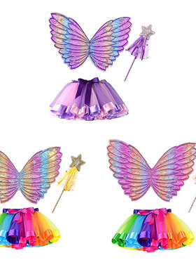 儿童蝴蝶翅膀奇妙仙子渐变色小公主仙女棒裙子套装舞台表演道具