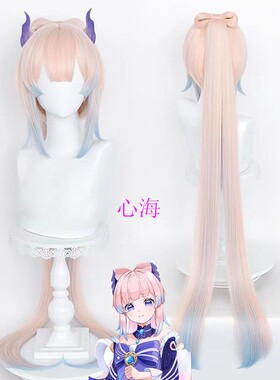 原神宫心海cos假发仿真动漫二次元毛娘漫展会拍照道具长发蝴蝶结