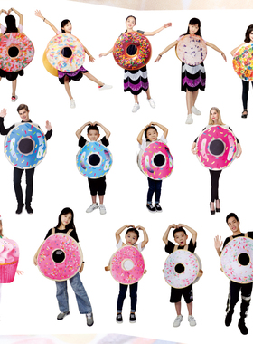 大人小孩可爱甜甜圈冰淇淋趣多多cos人偶服装节日舞台表演出道具