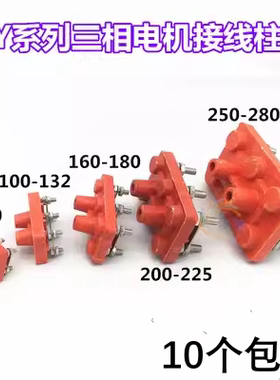 系列环形电机1.5KW80-90接线端子