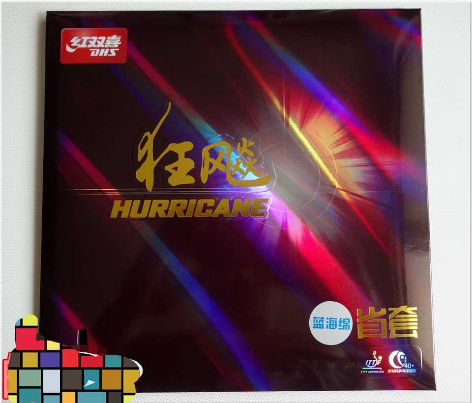 百晓生乒器铺红双喜蓝海绵省狂3省狂三 省队狂飚3 22#蓝海绵省狂