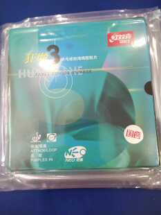 百晓生乒乓 尼奥蓝海棉国狂 neo蓝国狂正品乒乓球套胶