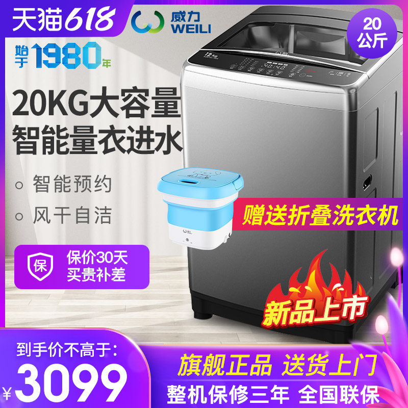 大家庭酒店旅馆XQB200-2189X