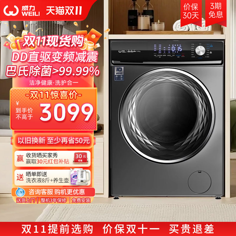 三年整机质保 顺丰送货到家 DDH直驱声音小