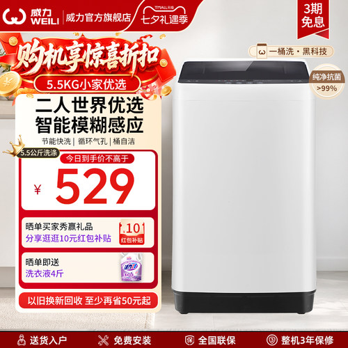 一键操作 适用于租房宿舍或者单独婴儿洗