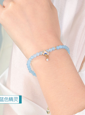 纯然天然蓝色精灵珠子沙金保色手链女串珠手串手镯小众精致礼物