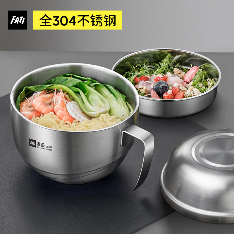 真304不锈钢泡面 面碗饭盒食堂打饭碗不锈钢饭盒带盖子学生上班族,餐饮具,碗,淘宝优惠券,粉丝福利购,淘宝优惠卷