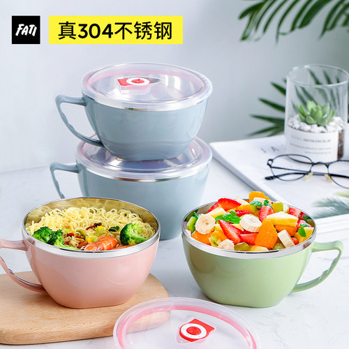 官方认证：真304不锈钢泡面碗
