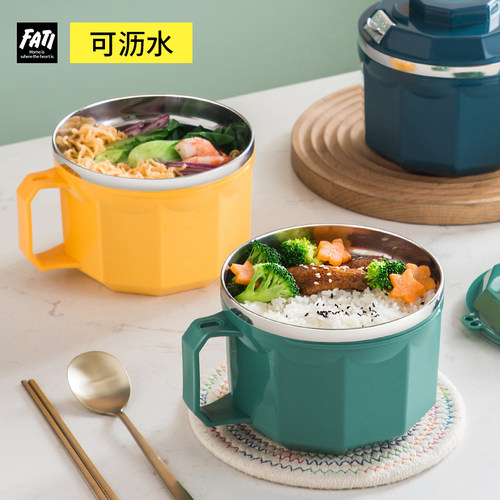 304不锈钢可沥水泡面碗