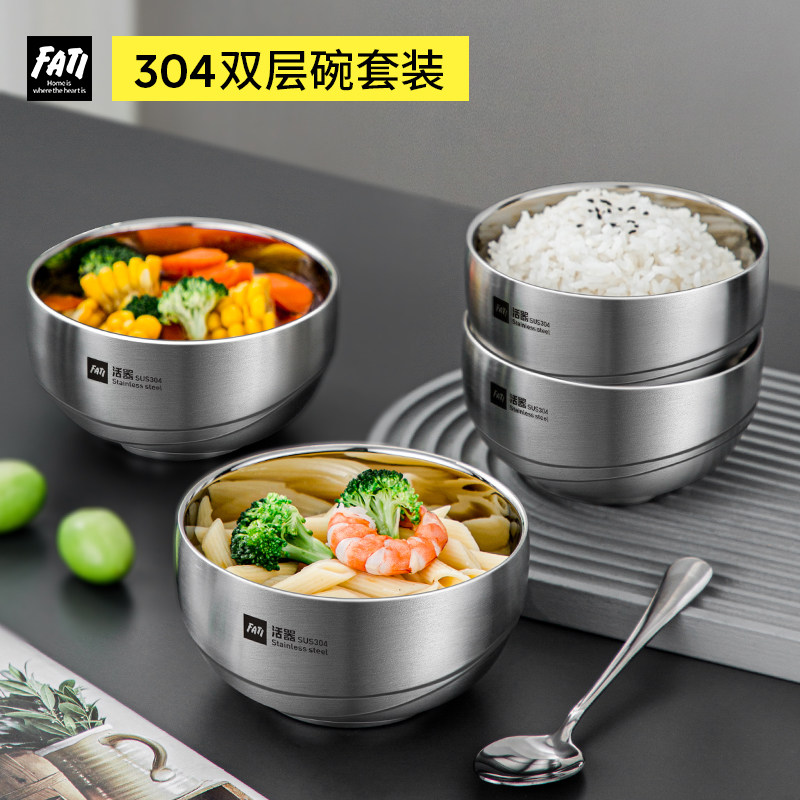 304食品级不锈钢碗家用儿童成人双层隔热饭碗套装碗防烫防摔汤碗