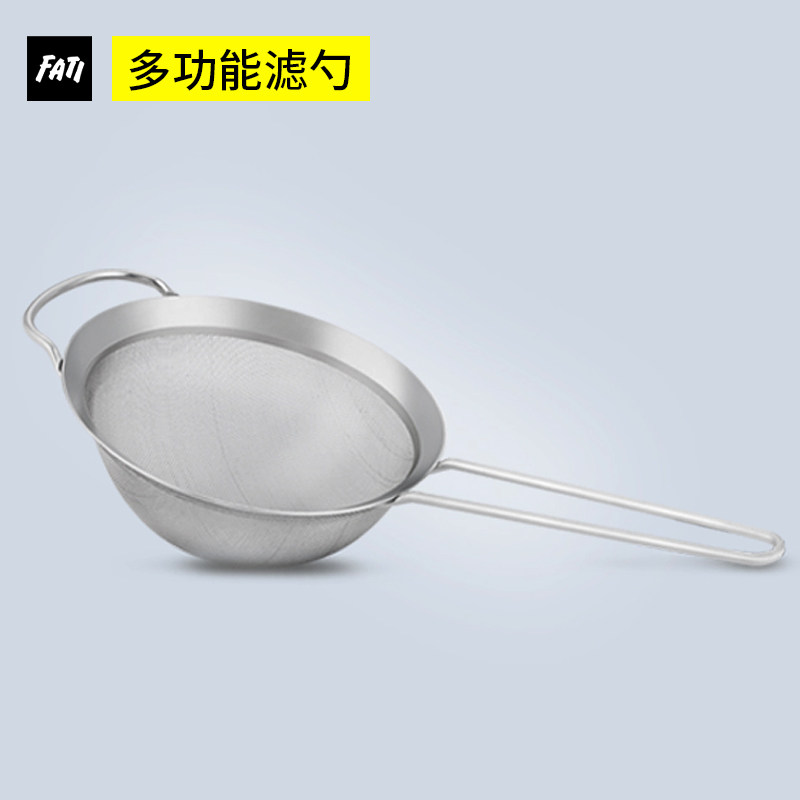 不锈钢多功能滤勺漏网细网