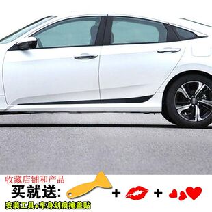 专用于本田十代思域碳纤维门边贴装饰条车身反光个性拉花贴纸改装