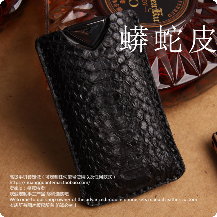 适用威图vertu constellation t蟒蛇皮星座1手机套皮套保护套壳包量身